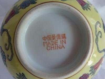 chinese-porcelain-bowl-21613943.jpg
