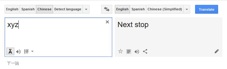 google-translate.jpg